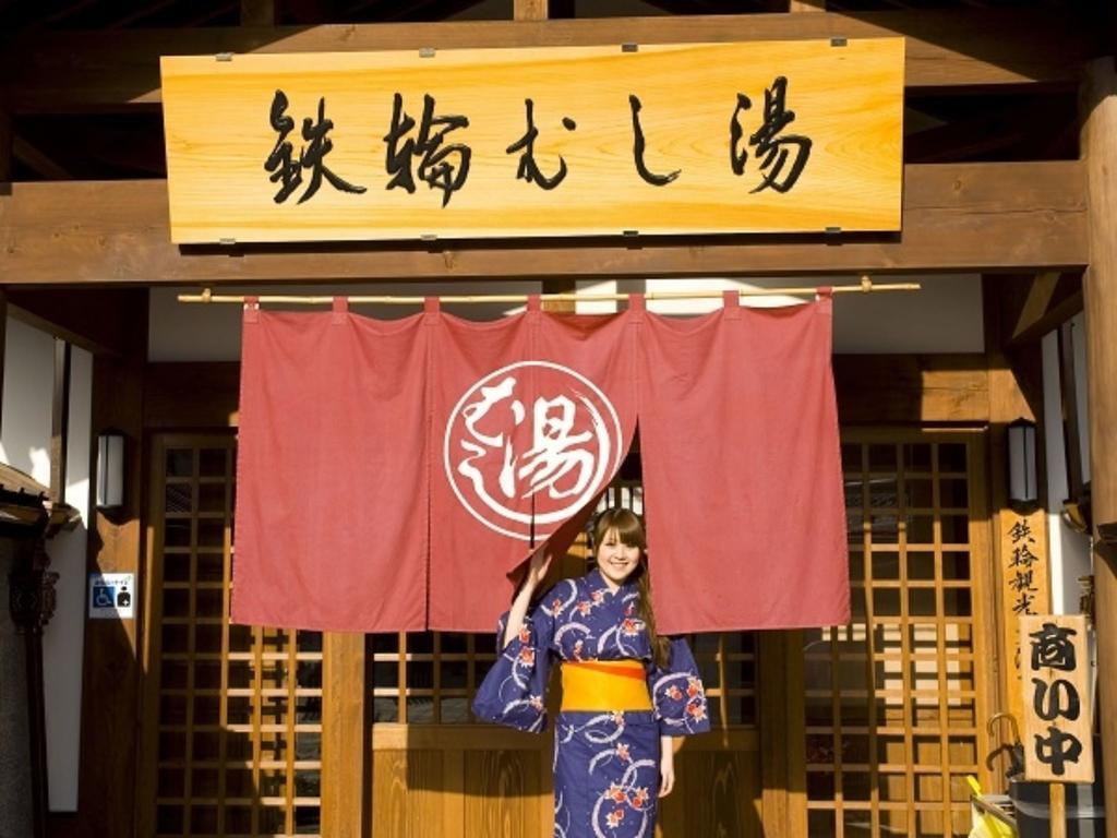 Kannawaso Beppu Exterior photo