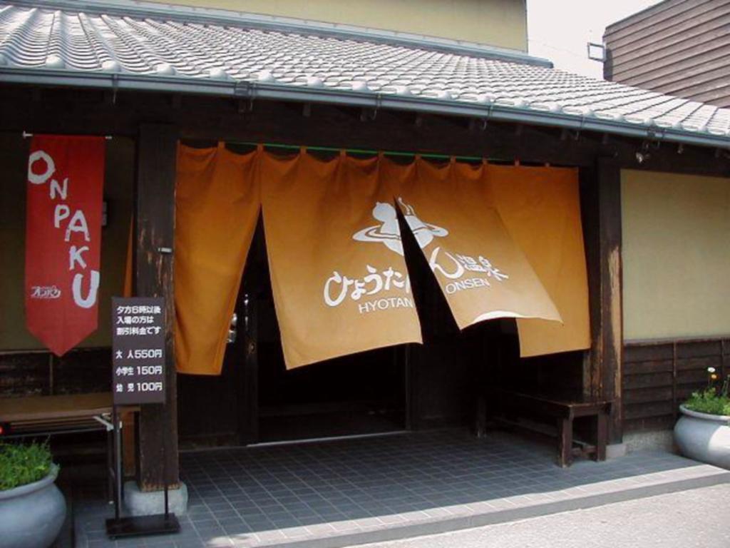 Kannawaso Beppu Exterior photo
