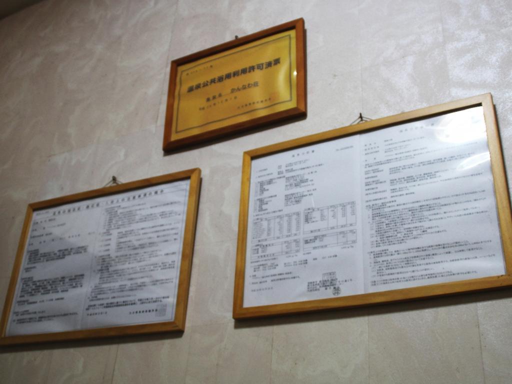 Kannawaso Beppu Exterior photo